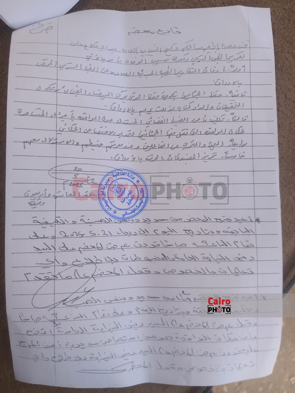 التحقيق في وفاة شابين بصحراء ليبيا 