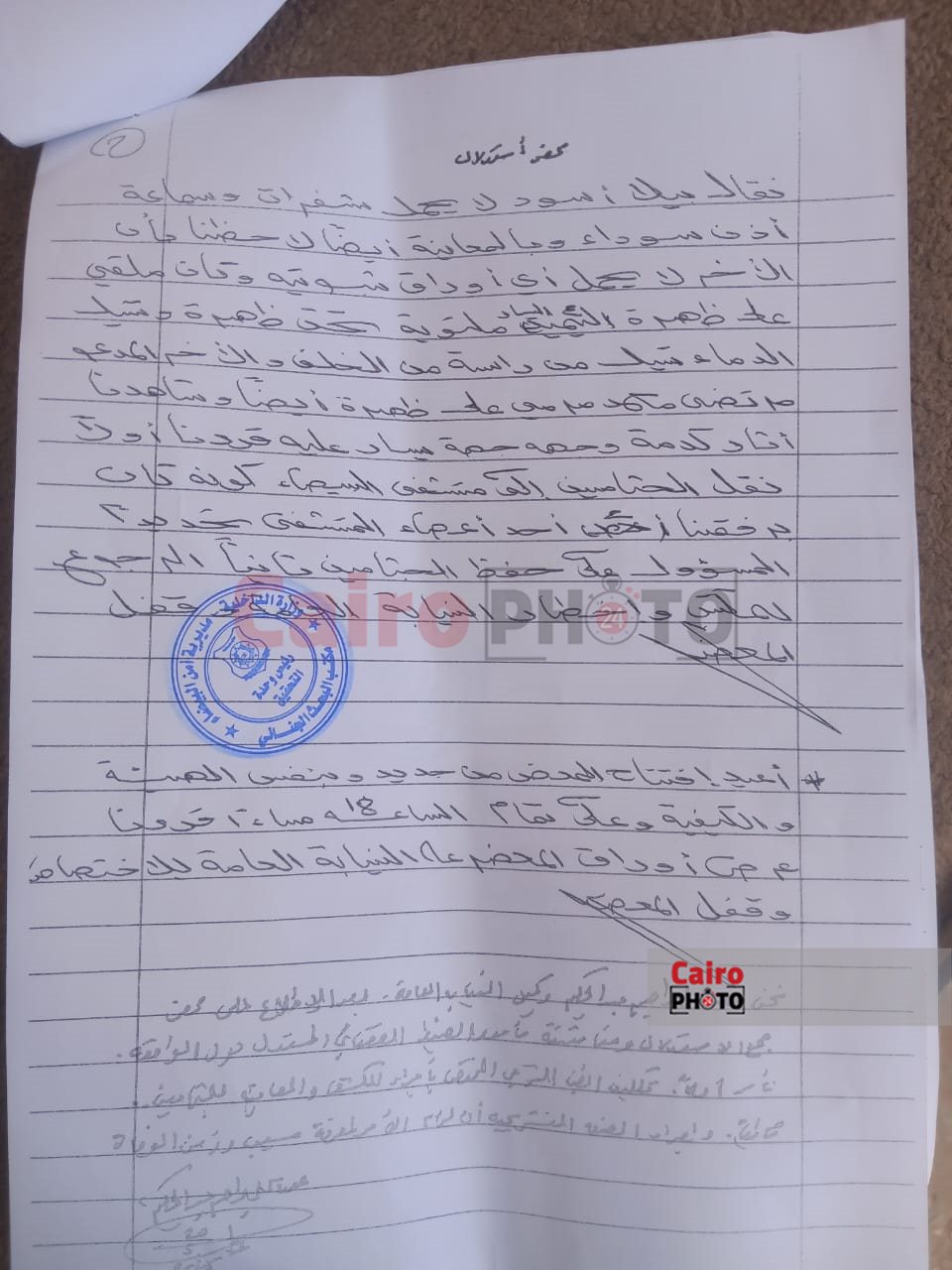 التحقيق في وفاة شابين بصحراء ليبيا 