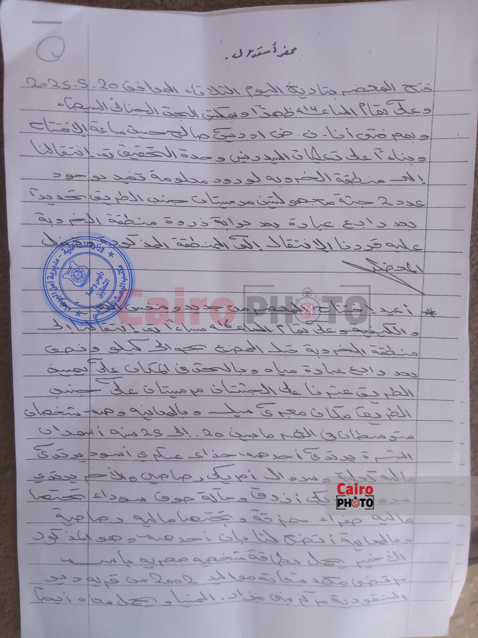 التحقيق في وفاة شابين بصحراء ليبيا 