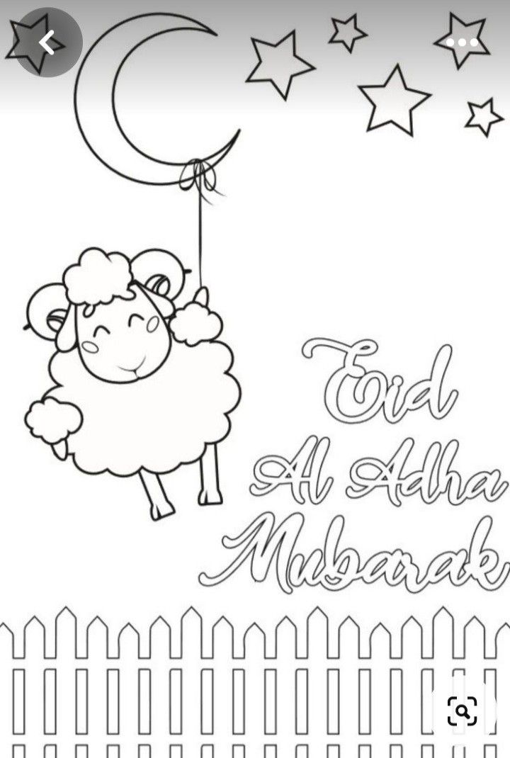 رسومات عيد الأضحى للتلوين