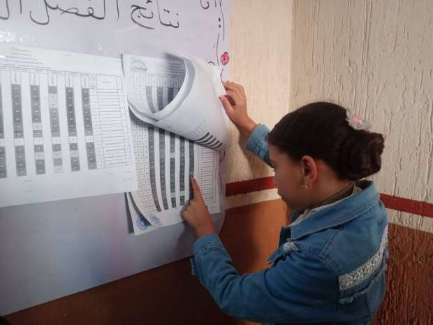  رابط وخطوات الاستعلام عن نتيجة الصف الثاني الابتدائي محافظة القليوبية الترم الثاني 2025