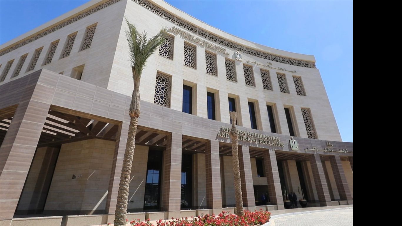 رابط تحميل جميع مناهج وزارة التربية والتعليم الجديدة بعد التطوير