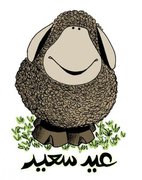 بطاقة تهنئة جاهزة لعيد الأضحى