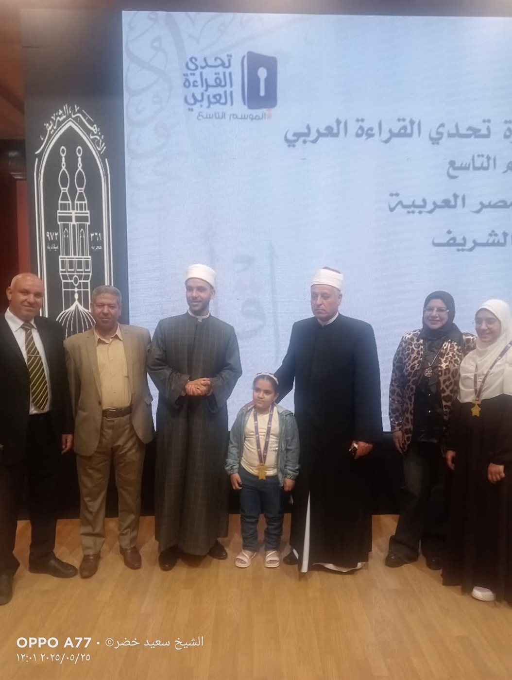 مسابقة تحدي القراءة العربي