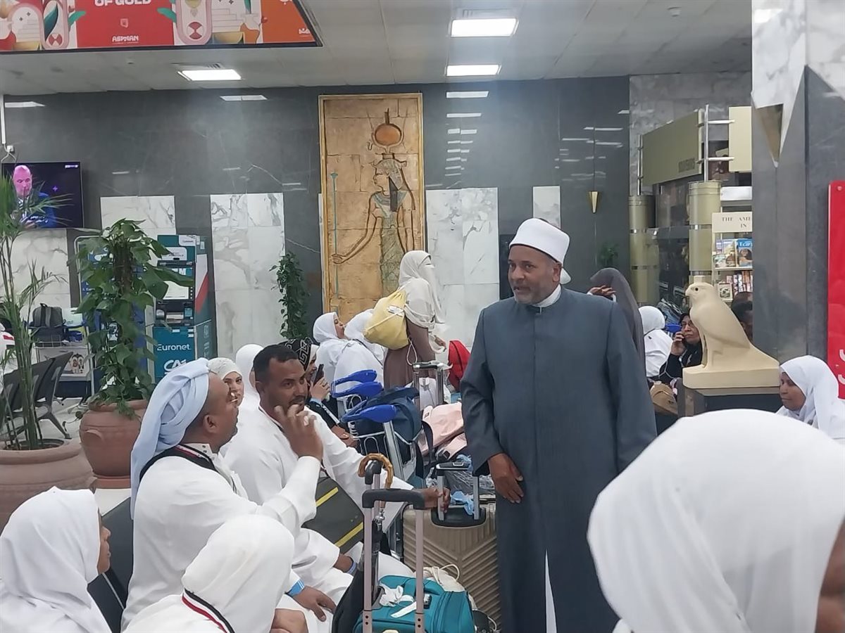 وعاظ وواعظات الأزهر ينتشرون في جميع مطارات الجمهورية لتقديم الإرشاد الديني وبيان أحكام الحج ومقاصده للحجاج