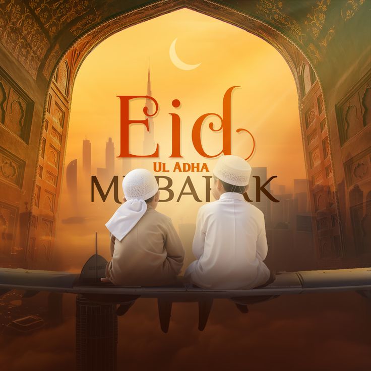 رسائل تهنئة بعيد الأضحى 2025 باللهجة الخليجية