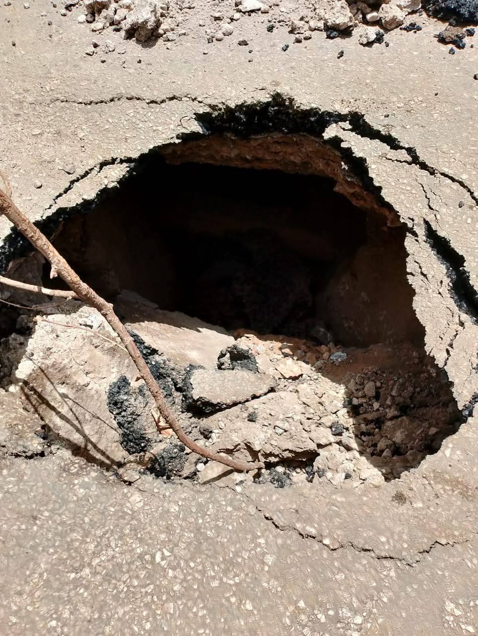 التعامل مع هبوط أرضي بالمنوفية 