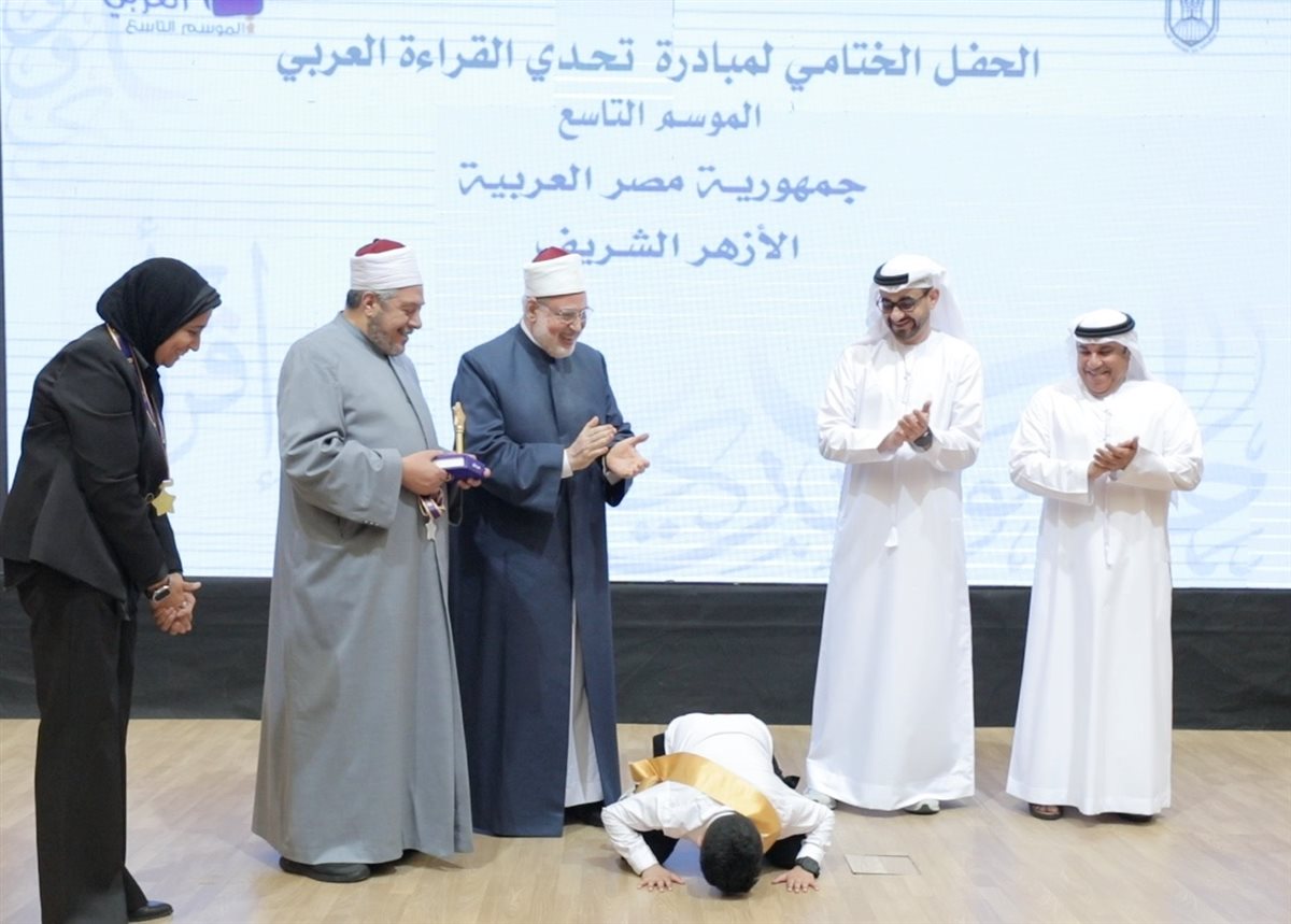 سجدة شكر تتوّج الفوز.. طالب أزهري يحقق المركز الأول في «تحدي القراءة العربي»