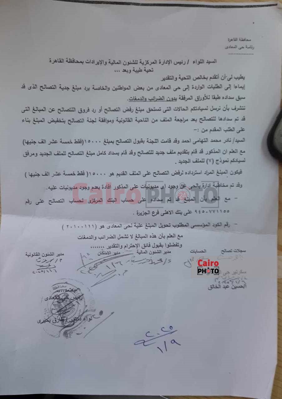 480081521_977663873796639_1656461541995999814_n