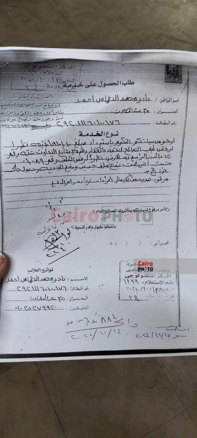 491218623_1002366181944423_147067255719907951_n