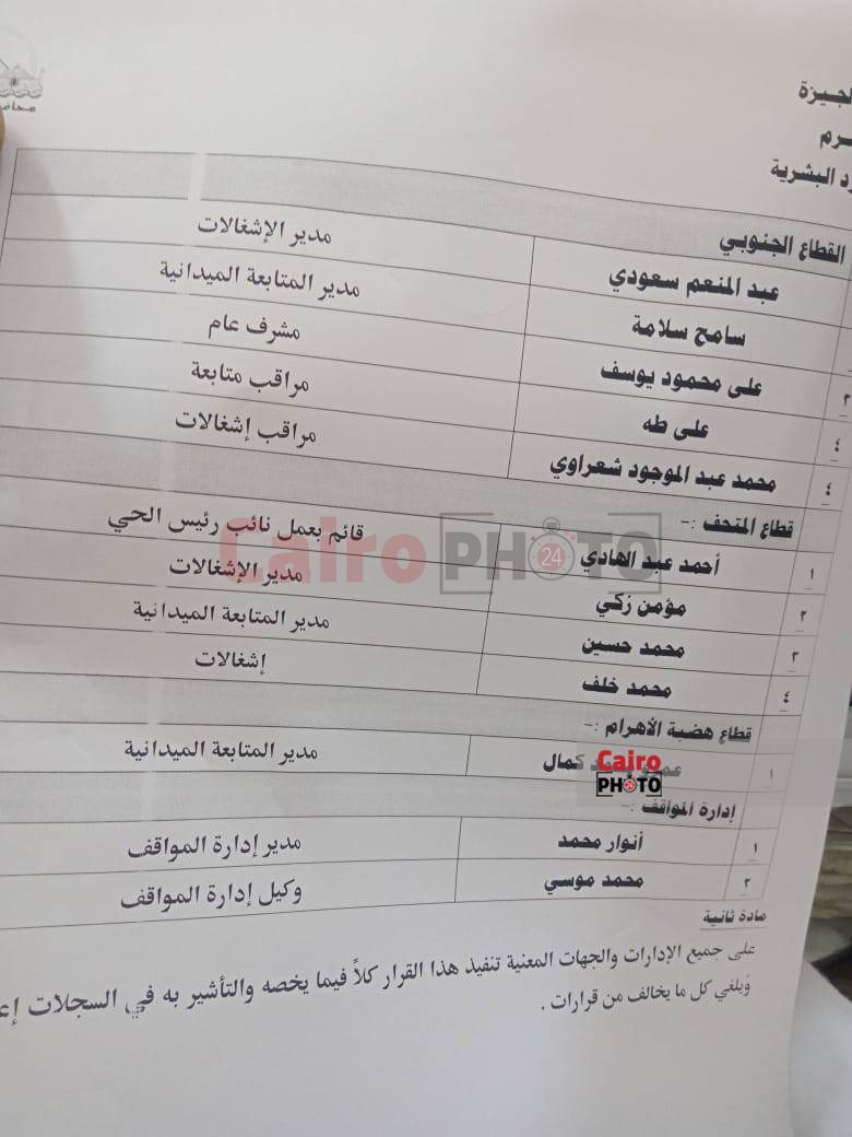 499885007_3960563710864362_1668860476662284784_n