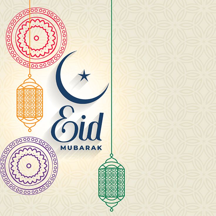 بطاقات تهنئة عيد الأضحى المبارك 2025