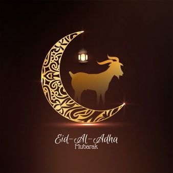 صور تهنئة عيد الأضحى