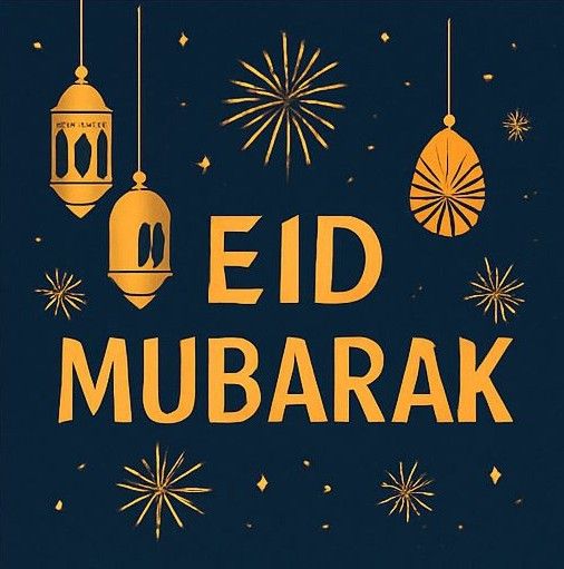 تهنئة عيد الأضحى بالصور