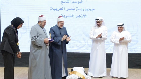 . الحفل الختامي لمسابقة تحدي القراءة لطلاب الأزهر يثير تفاعلًا