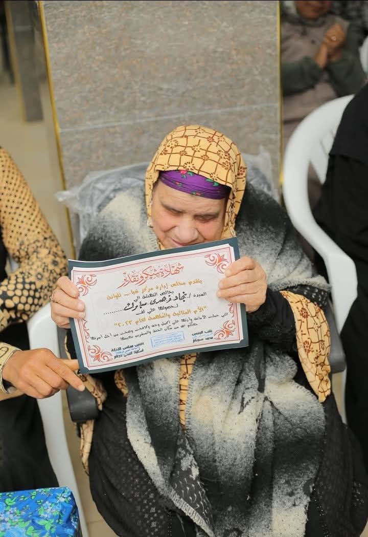 الشيخة جنات مبارك أقدم محفظة قرآن كفيفة بالمنوفية 