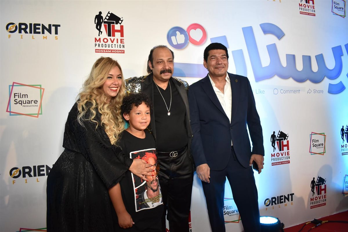 العرض الخاص لفيلم ريستارت