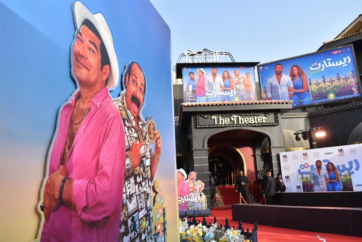 لقطات من العرض الخاص لفيلم ريستارت بطولة تامر حسني