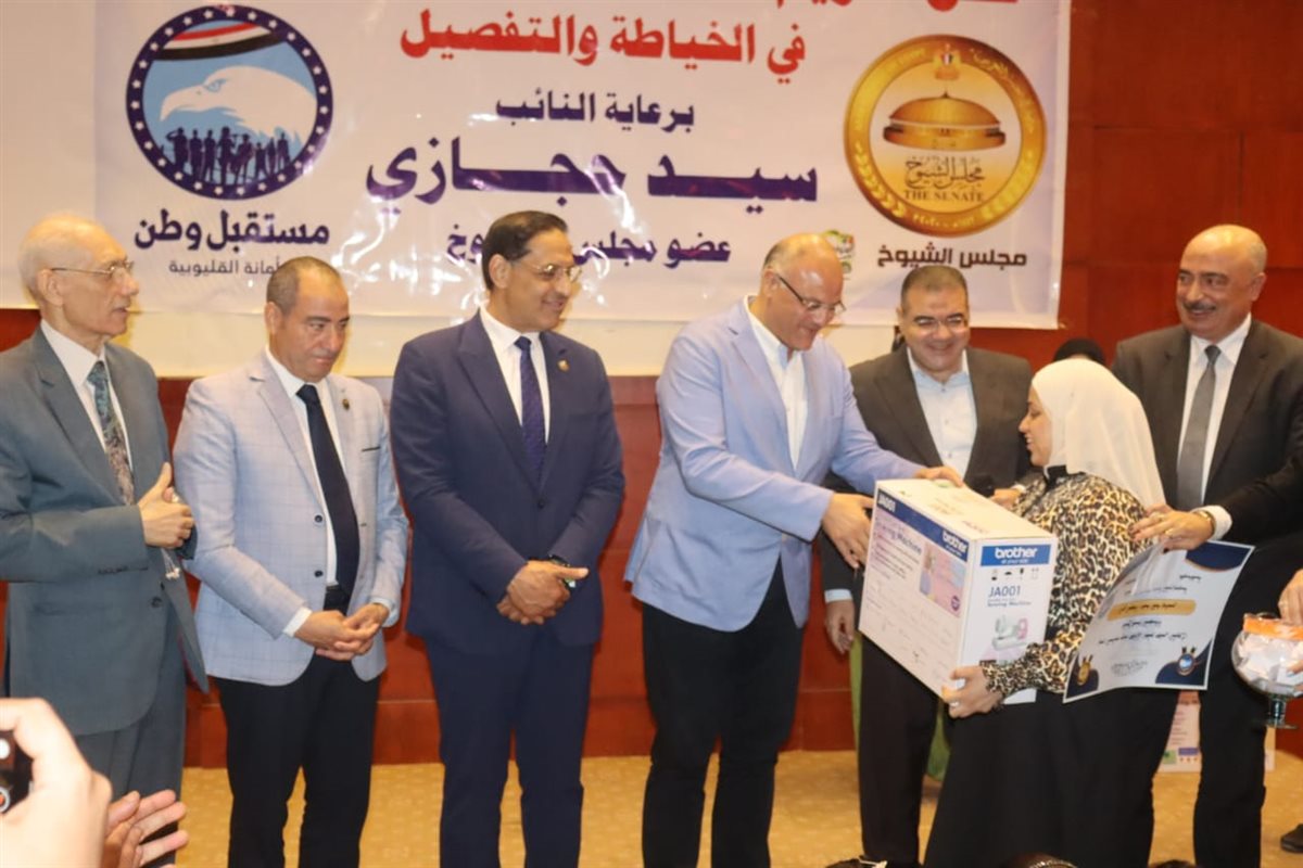 محافظ القليوبية يكرم خريجات دورة الخياطة بشبرا الخيمة في مبادرة لتمكين المرأة اقتصادياً