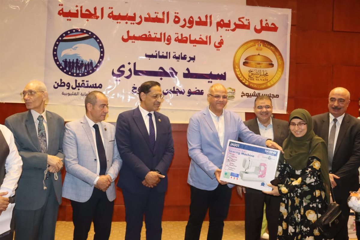 محافظ القليوبية يكرم خريجات دورة الخياطة بشبرا الخيمة في مبادرة لتمكين المرأة اقتصادياً