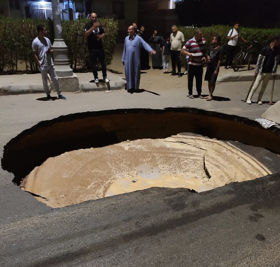 هبوط أرضي بمدينة السادات بالمنوفية