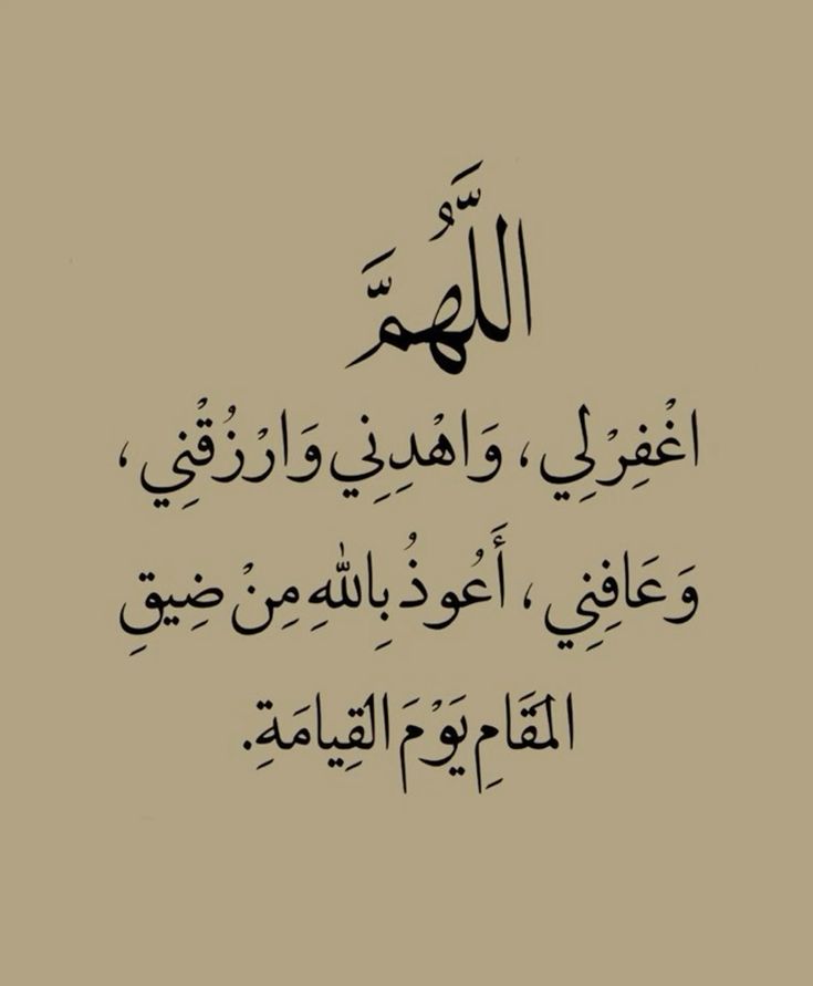 صور دعاء لنفسي في العشر الأوائل من ذي الحجة