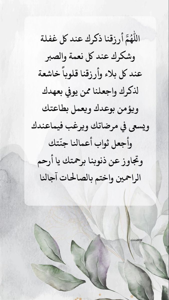 صور دعاء لنفسي في العشر الأوائل من ذي الحجة