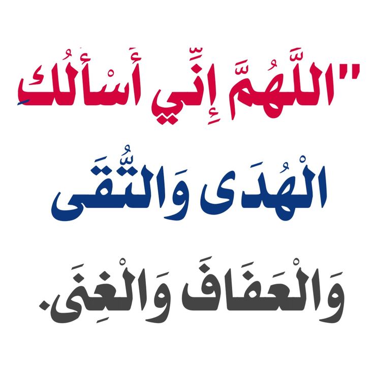 صور دعاء لنفسي في العشر الأوائل من ذي الحجة