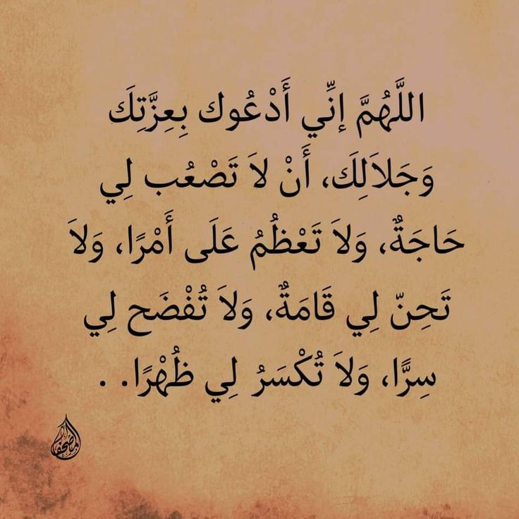 صور دعاء لنفسي في العشر الأوائل من ذي الحجة