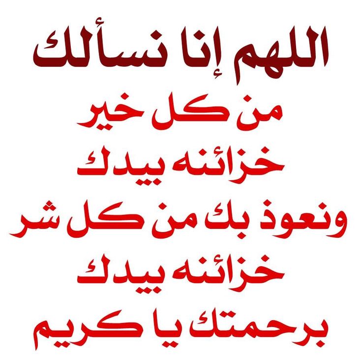 صور دعاء لنفسي في العشر الأوائل من ذي الحجة