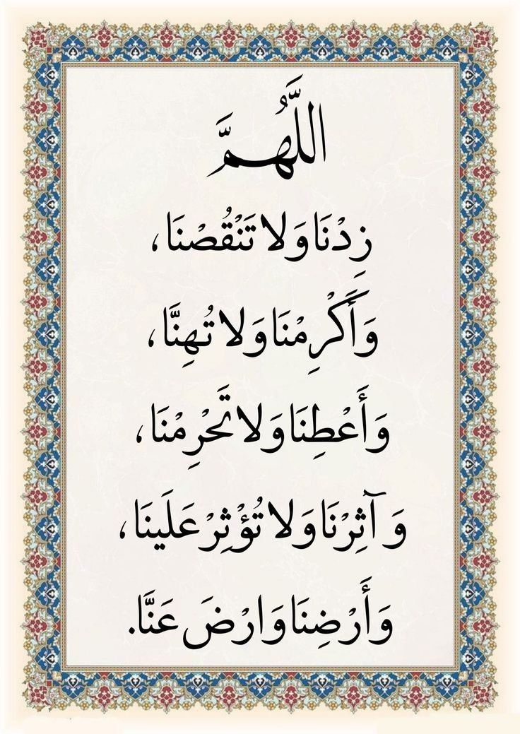 أفضل أدعية العشر الأوائل من ذي الحجة