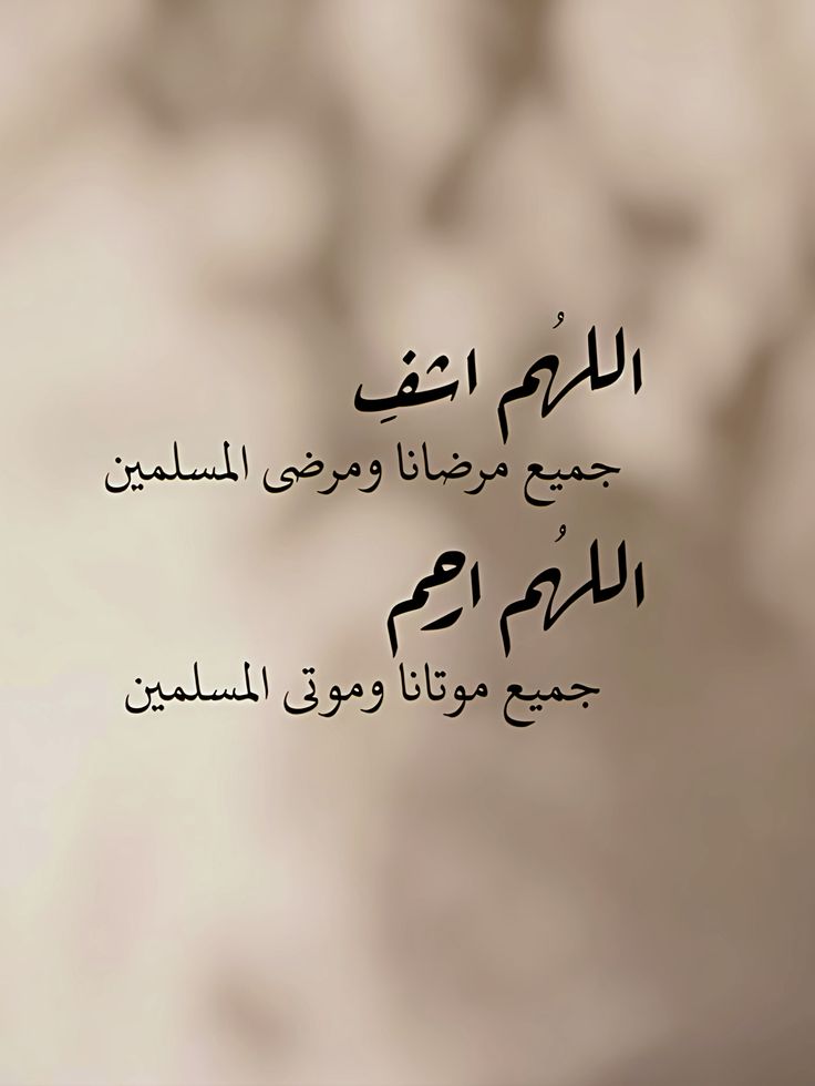 دعاء أول يوم من ذي الحجة للمتوفي