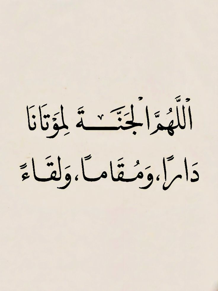 دعاء لأبي المتوفي في العشر الأوائل ن ذي الحجة