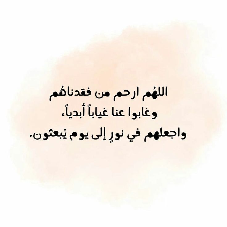 دعاء للميت في العشر الأوائل من ذي الحجة