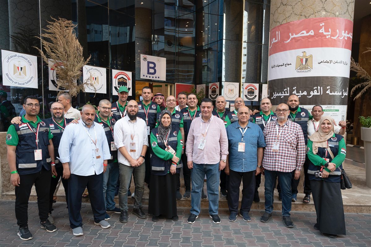 بعثة حجاج الجمعيات الأهلية