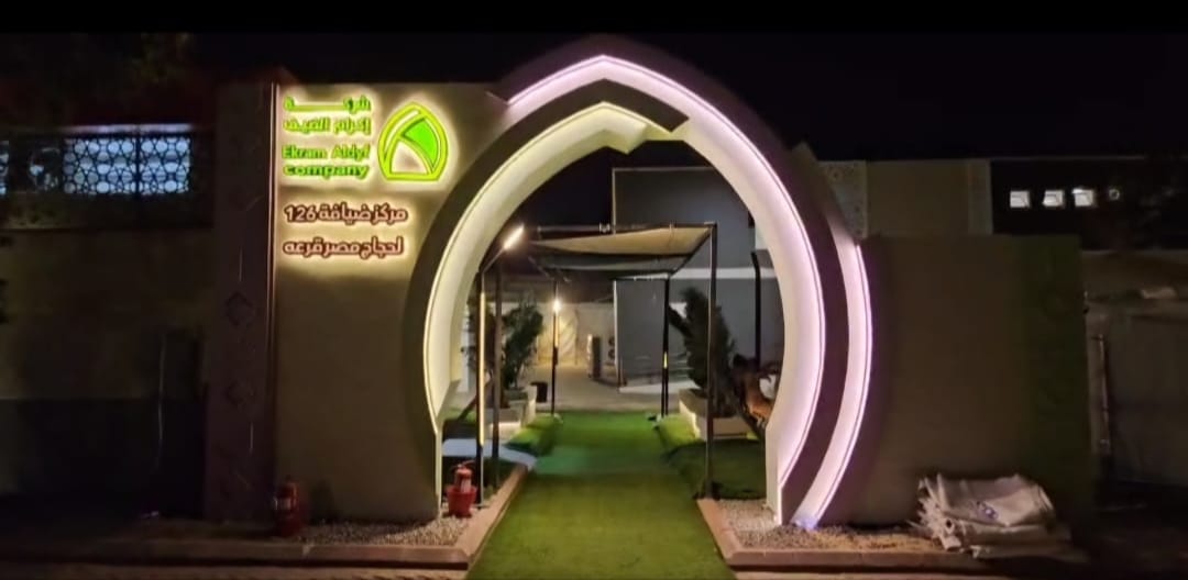 استعدادات مكثفة لمخيمات منى وعرفات