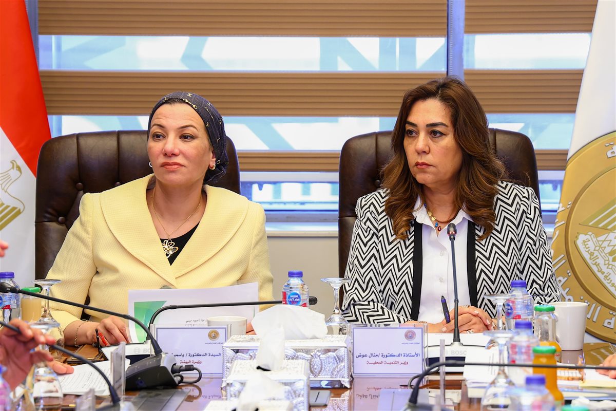 وزيرتا التنمية المحلية والبيئة