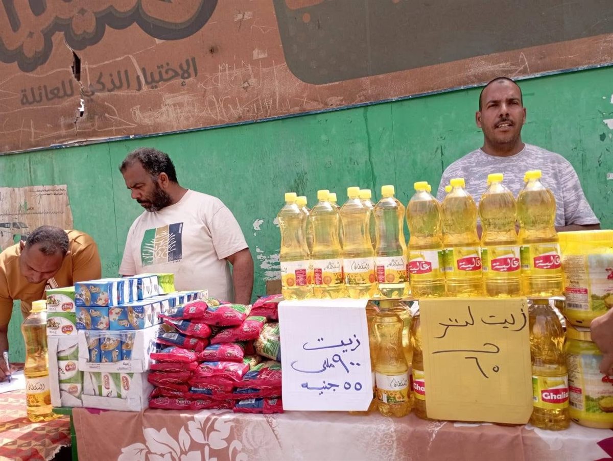 سوق اليوم الواحد بالبياضية بالأقصر
