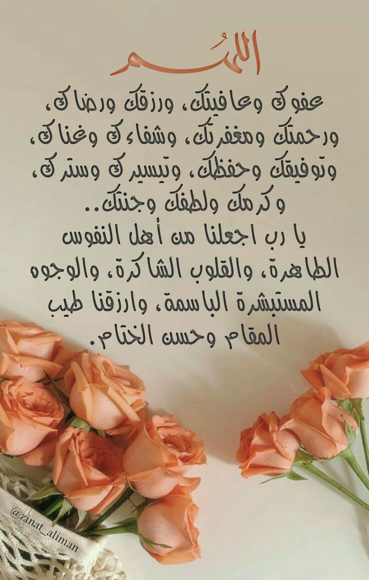 صور دعاء 2 من ذي الحجة