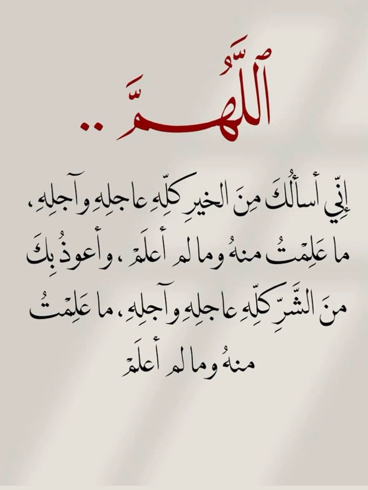 صور دعاء 2 من ذي الحجة