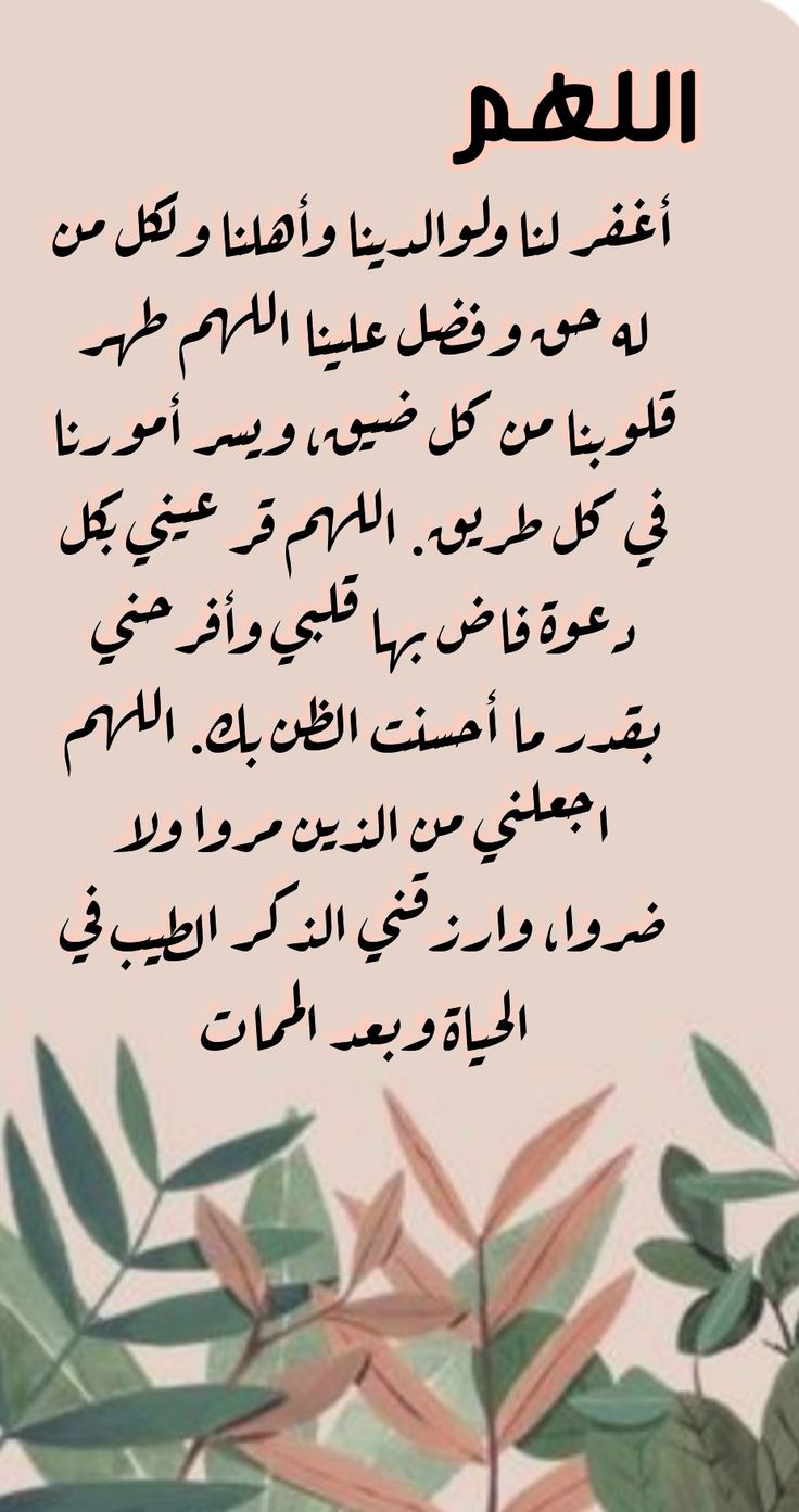 صور دعاء 2 من ذي الحجة