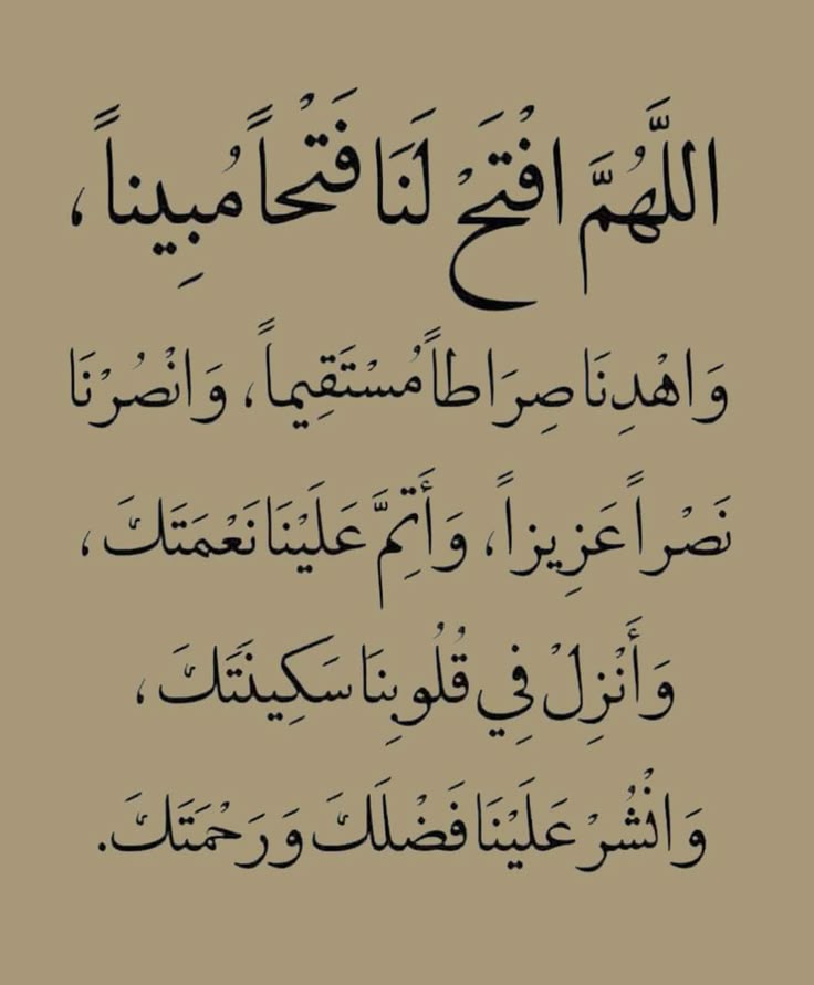 صور دعاء 2 من ذي الحجة