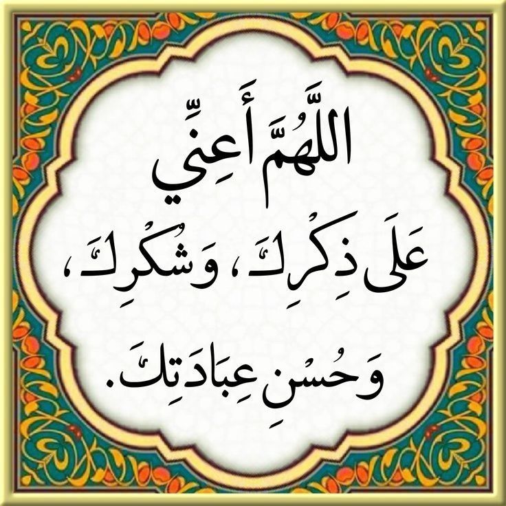 صور دعاء 2 من ذي الحجة