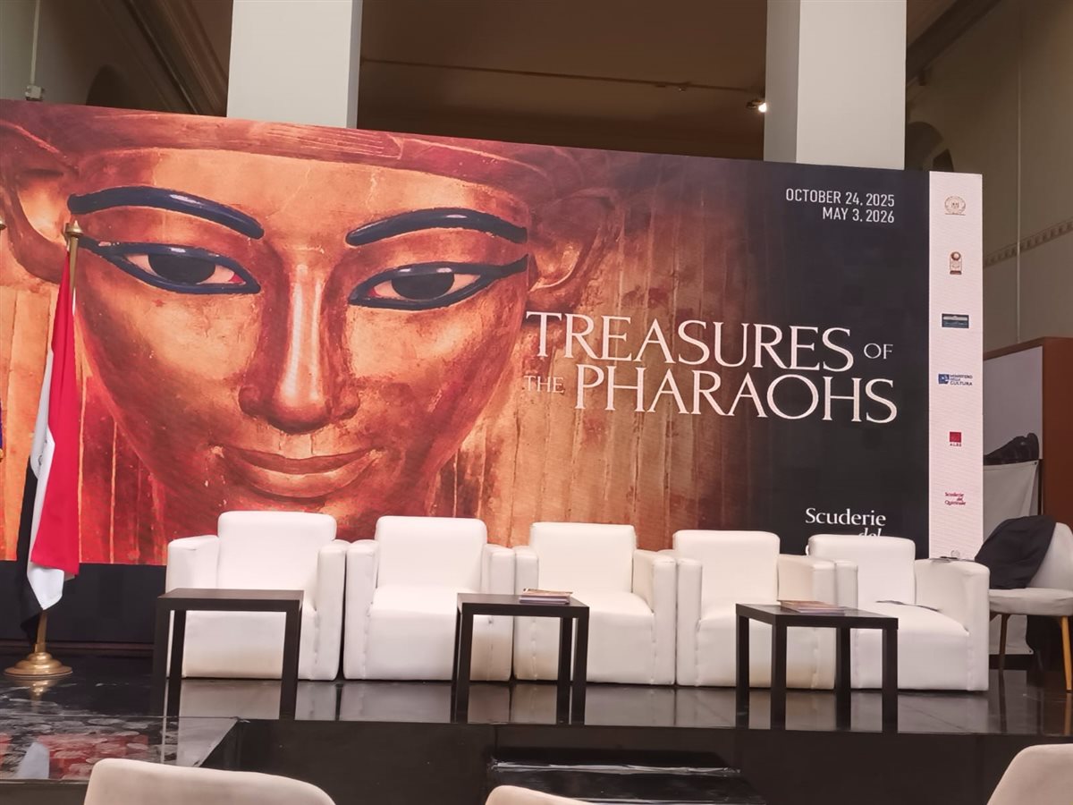 معرض كنوز الفراعنة