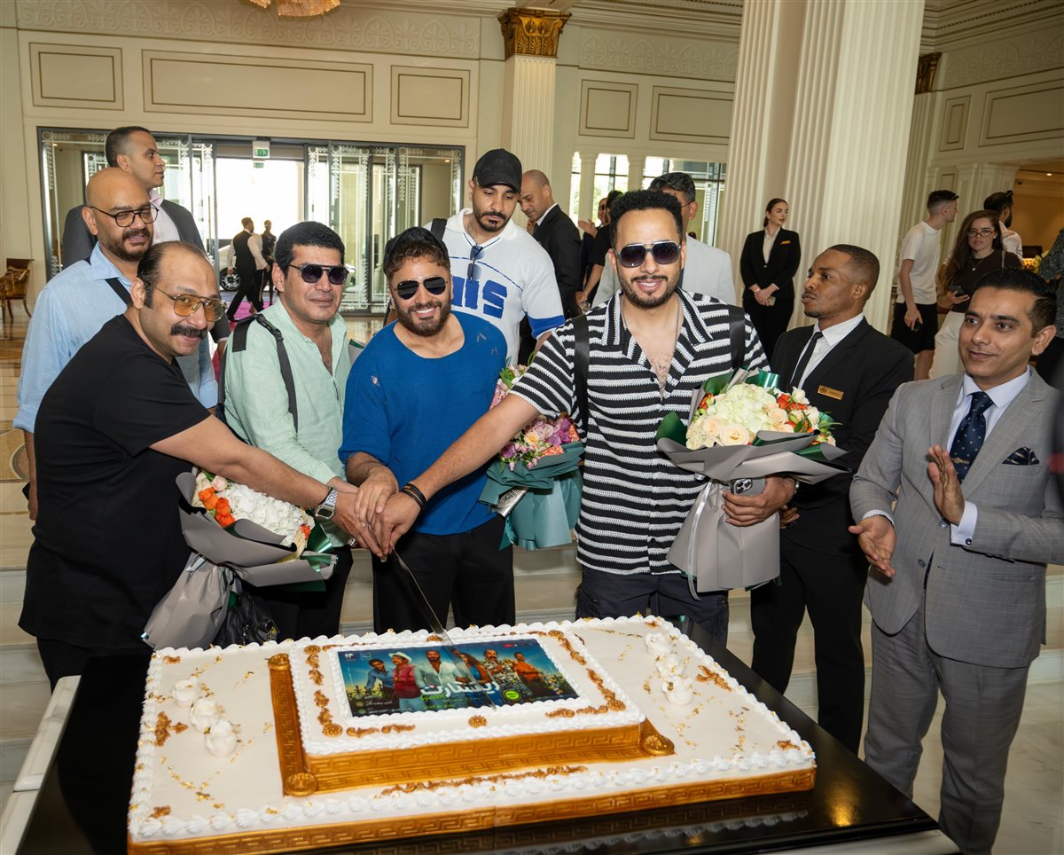 تامر حسني وأبطال فيلمه ريستارت في فندق بلازو فيرساتشي