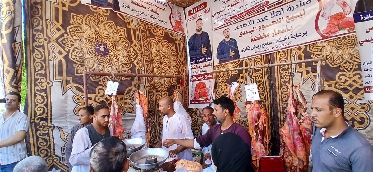 مبادرة تخفيض اسعار اللحوم بإسنا 