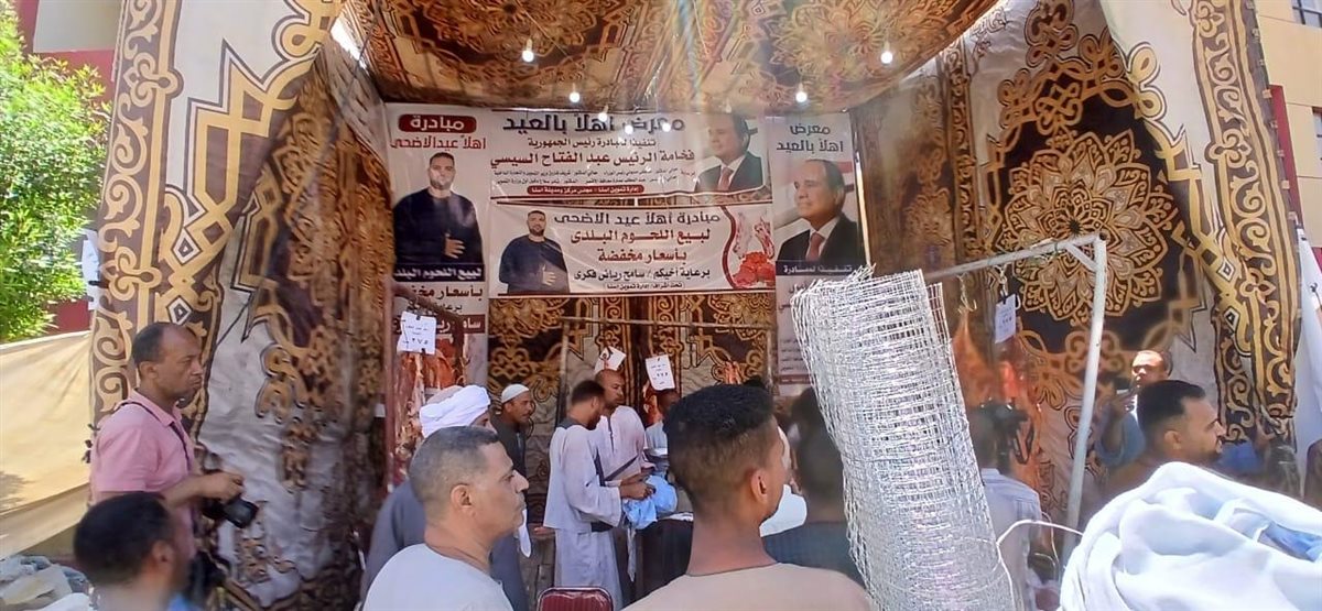 مبادرة تخفيض اسعار اللحوم بإسنا 