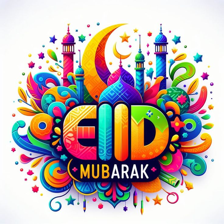 تهنئة عيد الأضحى 2025