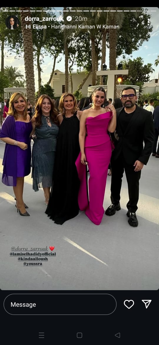 حضور فني كثيف في حفل زفاف أمينة خليل والمصور أحمد زعتر | صور