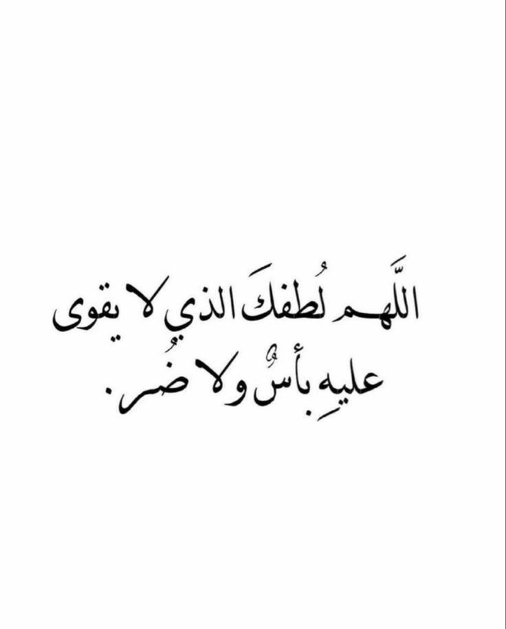 دعاء الرياح والعواصف الشديدة